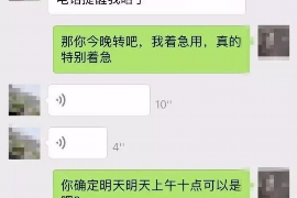 上杭上杭专业催债公司的催债流程和方法