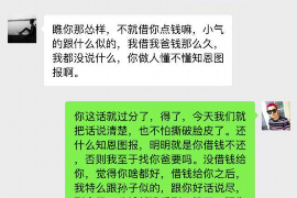 上杭上杭的要账公司在催收过程中的策略和技巧有哪些？