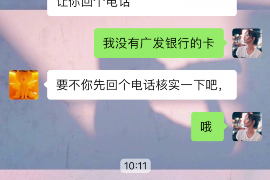 上杭对付老赖：刘小姐被老赖拖欠货款